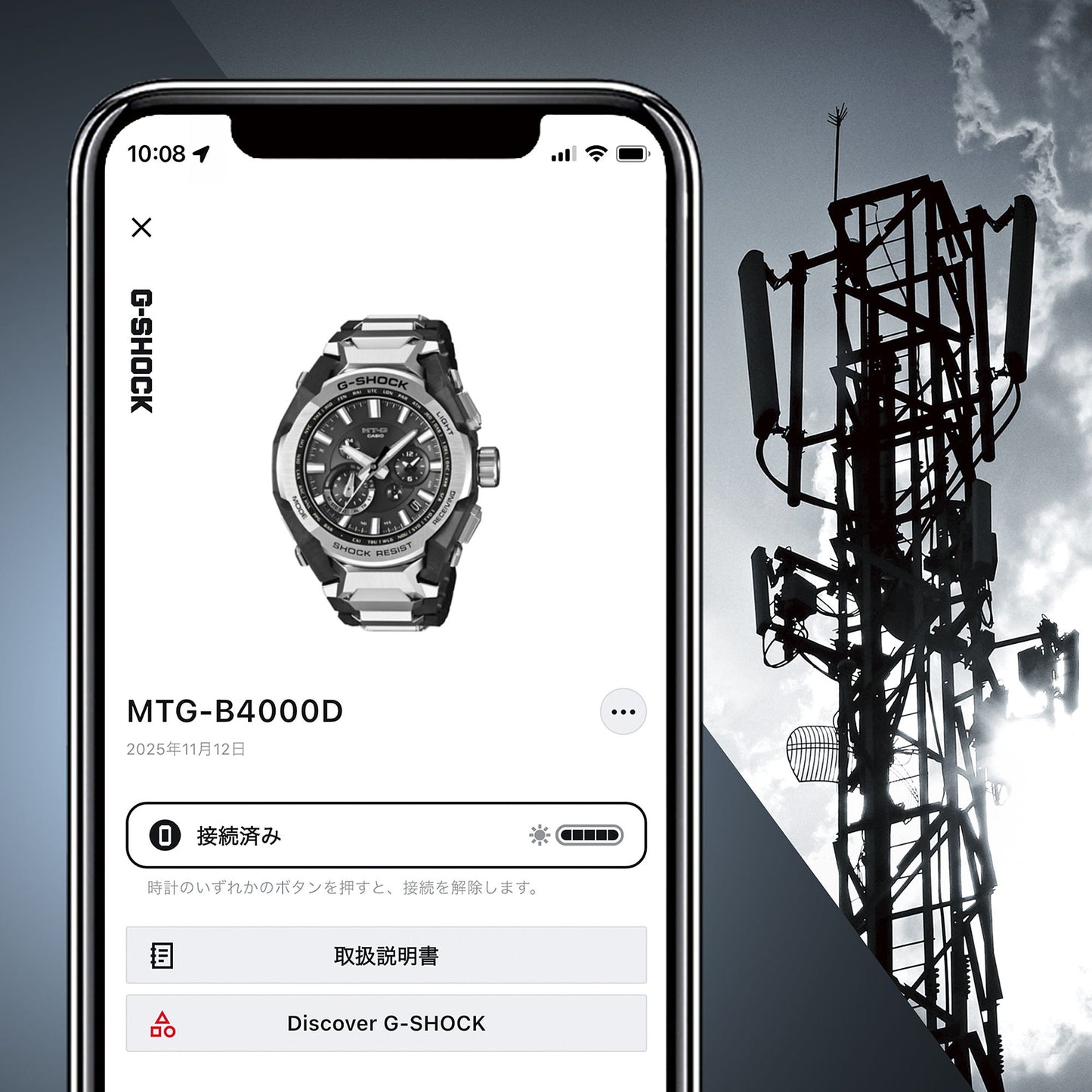 カシオ　G-SHOCK MTG-B4000D-1AJF MT-G