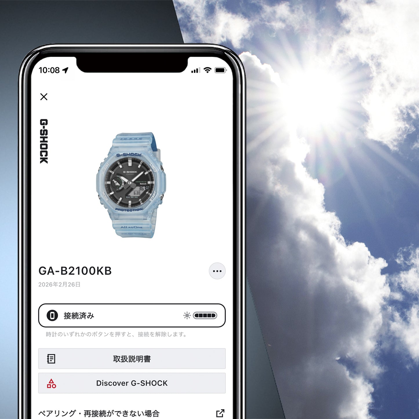 カシオ G-SHOCK GA-B2100KB-2AJR ICERC Japan コラボレーションモデル2026