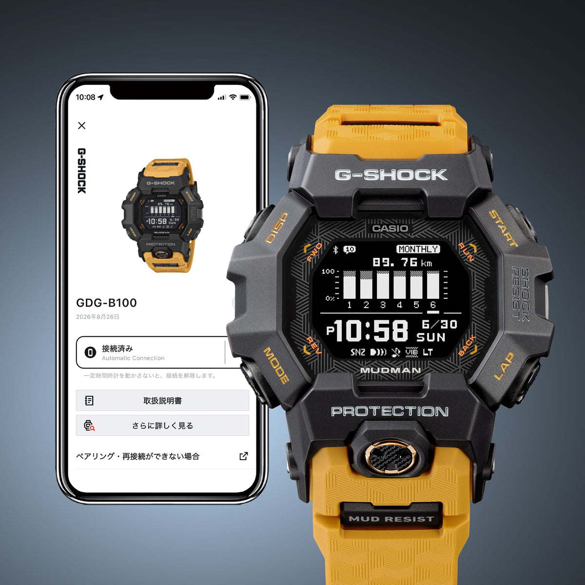 カシオ G-SHOCK GDG-B100-1A5JF MASTER OF G マッドマン　10月16日発売