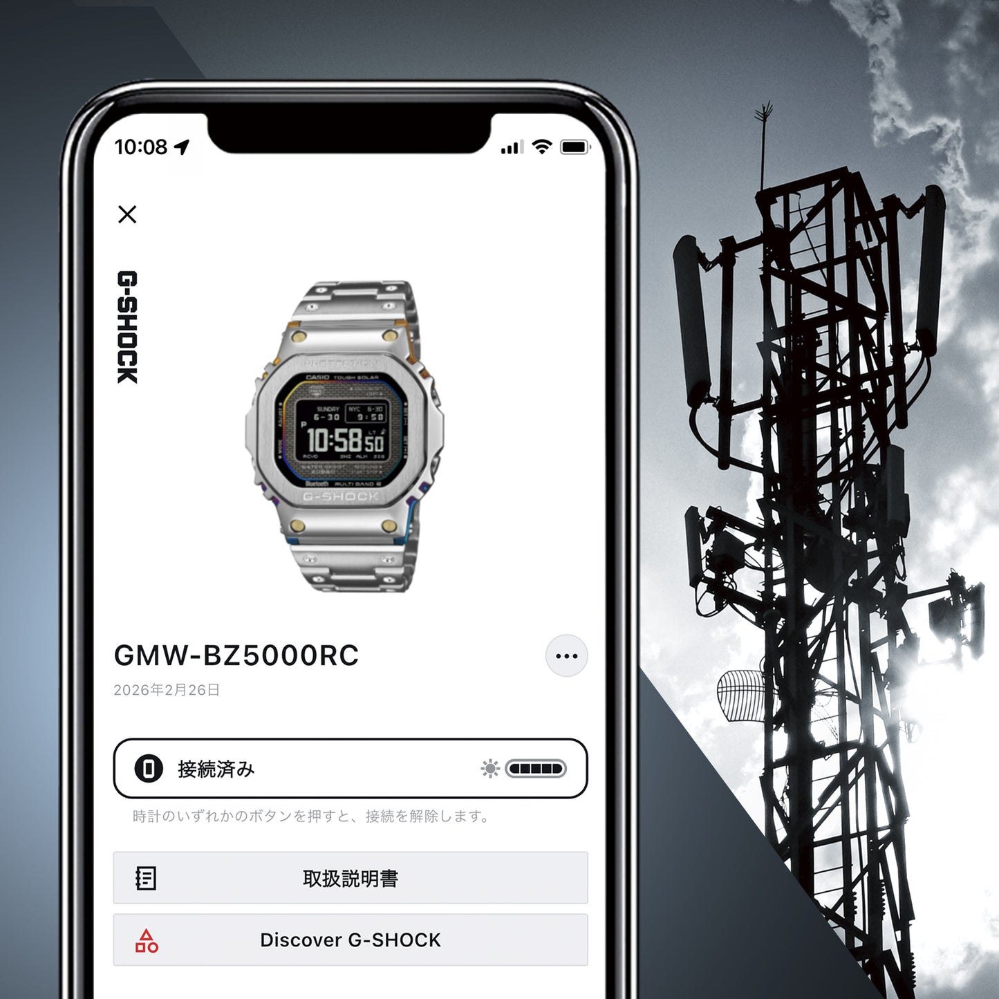カシオ　G-SHOCK GMW-BZ5000RC-1JR　CASIO WATCH Partner Shop モデル