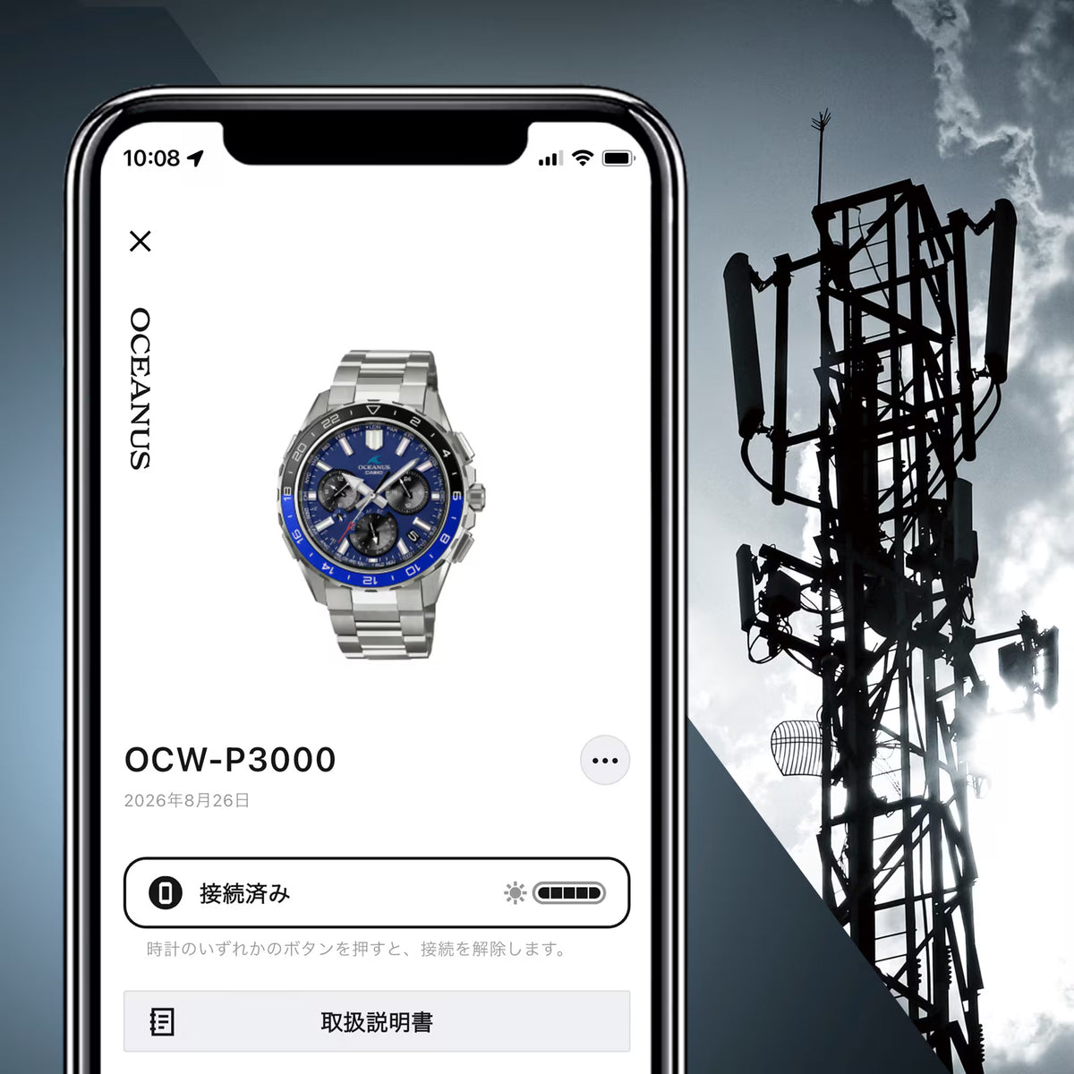 カシオ OCEANUS OCW-P3000-2AJF オシアナス カシャロ　10月16日発売