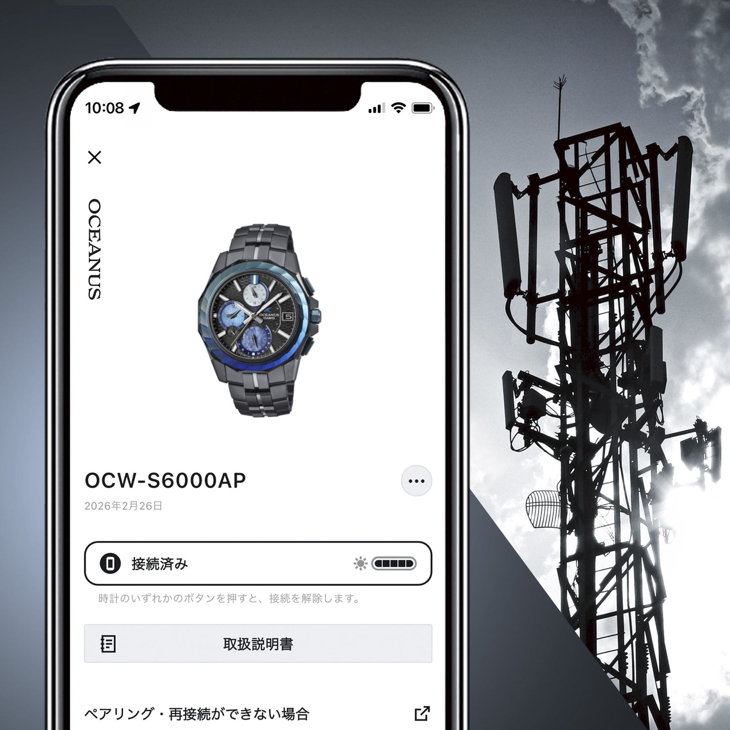 カシオ OCEANUS OCW-S6000AP-1AJR オシアナス 阿波藍限定モデル 世界限定700本